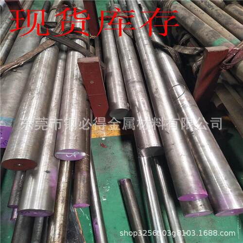供应SKH51光圆高速钢棒 进口超硬熟料SKH51高速钢圆钢 切割零售
