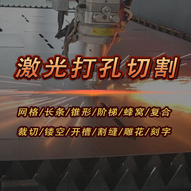 滤布橡胶木材皮料工艺品激光切割机雕刻珠子吊牌金刚石水晶打孔机