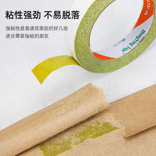 超粘黄色双面绣花胶带鞋材纺织皮革双面胶带学生手工胶带厂家直供