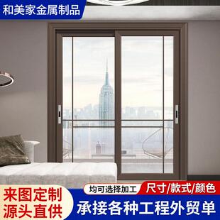 阳台重型推拉门钛镁铝合金客厅隔断厨房卫生间书房移门钢化玻璃门