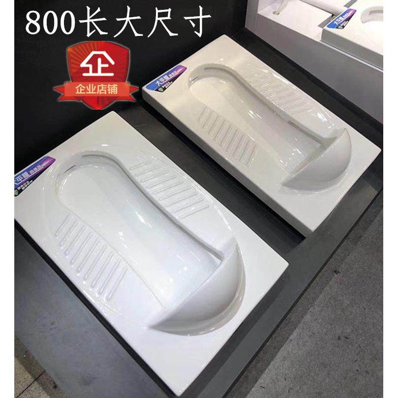 W6卫浴带弯防臭挡水防溅加大蹲便器蹲坑式800蹲便池商用便池特大