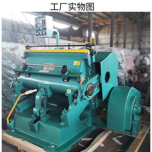 NT-1100纸张纸盒自动压痕模切机南熥老虎机啤机操作全新升级模切