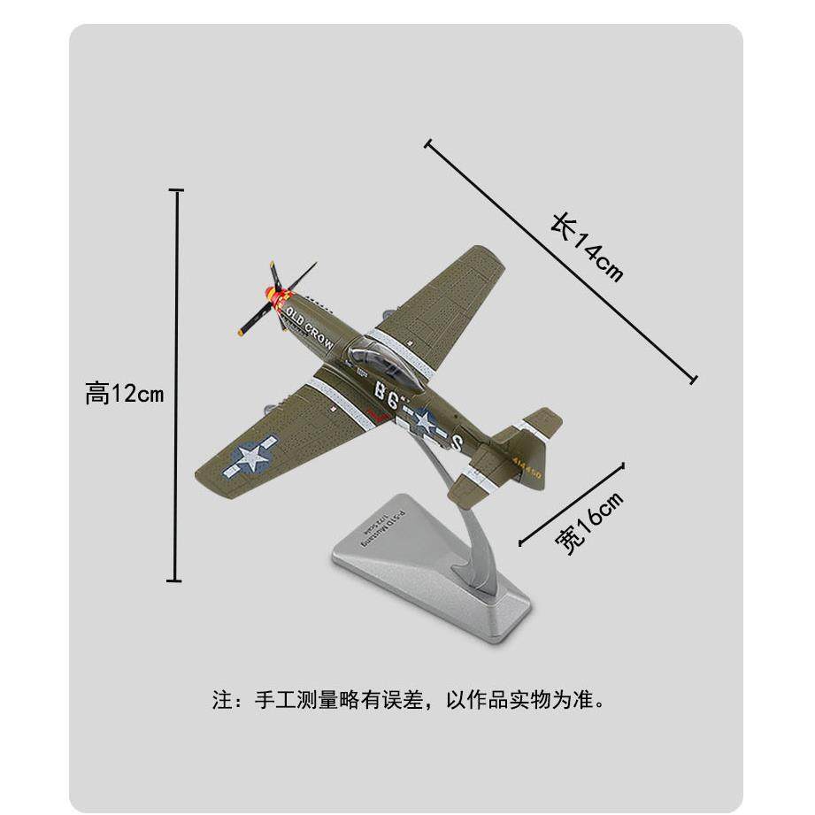 高档1:100经典战2斗机歼357苏35歼0军飞机歼模型合金仿真事航模摆