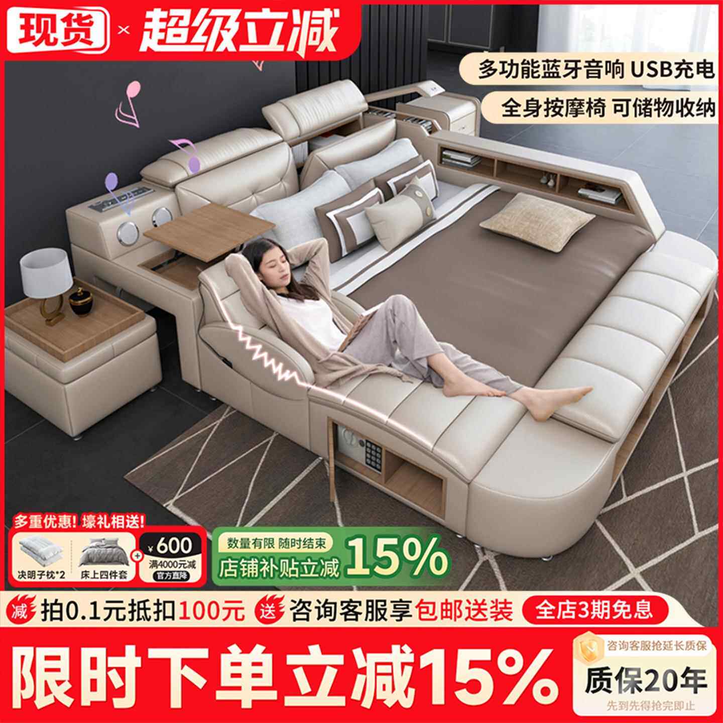 榻榻米床主卧 简约现代按摩真皮床双人床1.8米多功能储物软床婚床