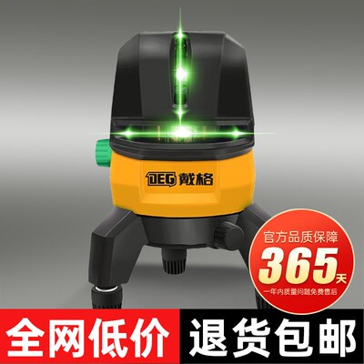 戴格水平仪5线秒安平户外强光细线红外线强光点2线投线仪自动安平