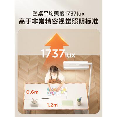 IL光护眼台灯儿童阳地学生书桌阅读习落钢琴灯E2685学大路