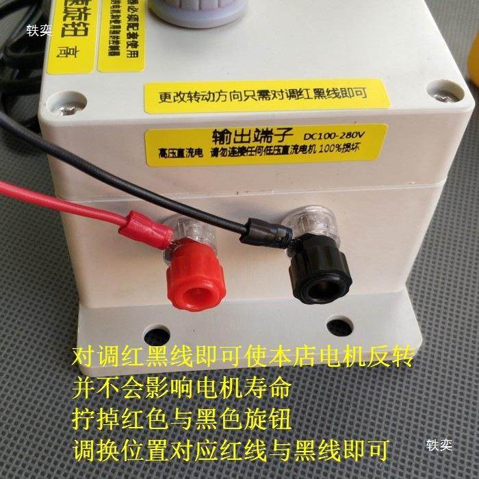 电机调速电和源控制器配路本店电机使用套有单双AZE路两款