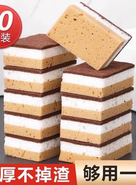 Dishwashing sponge, multi-purpose cleaning cloth for home ki