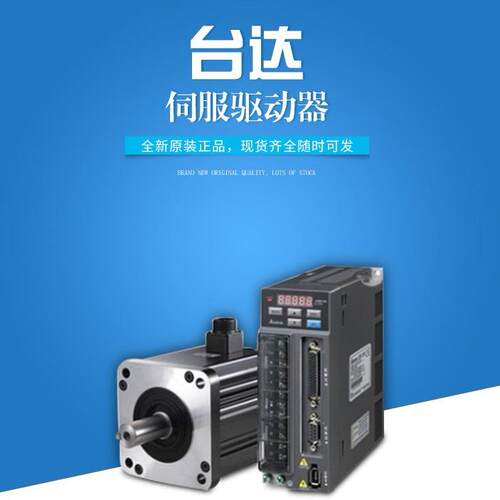 正品伺服400W带刹车 ASD-B2-0421-B+EMCA-C20604SS 整套