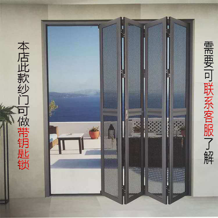 纱门 推拉式 折叠金钢网防盗大门铝合金防蚊纱窗金刚网带锁防蚊门