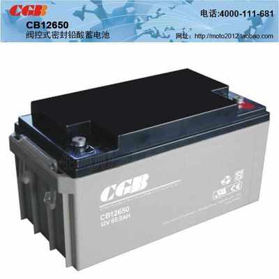CGB长光蓄电池CB12650专用于UPS电源12V65AH精密仪器通讯电源