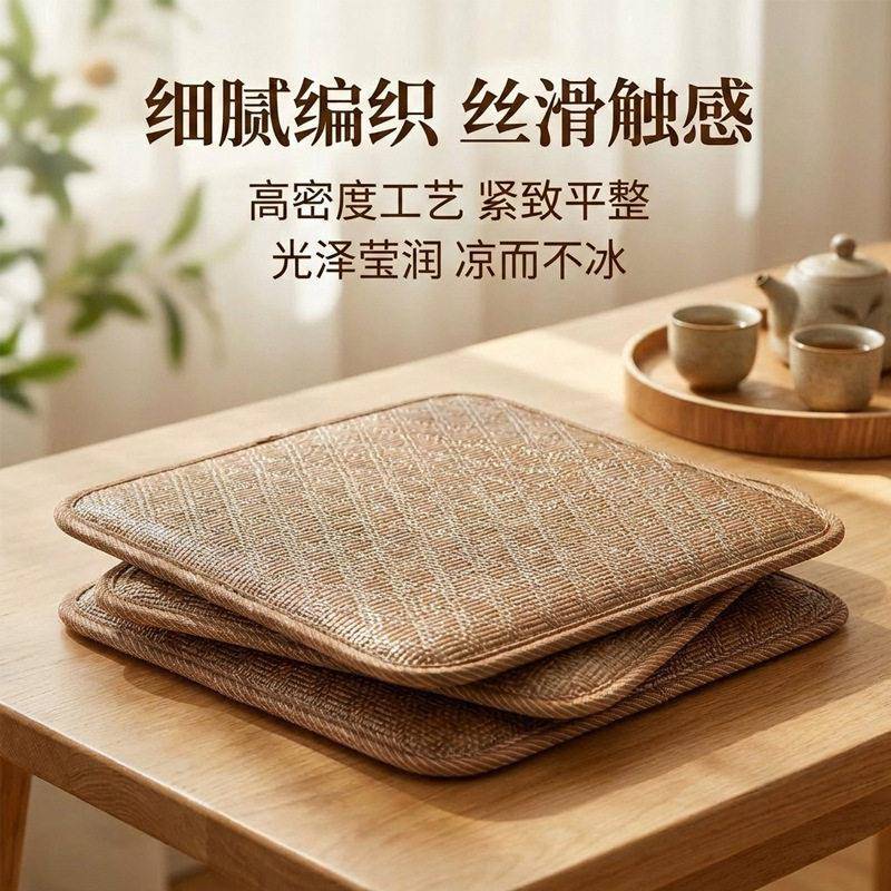 夏天坐垫公室久坐椅垫透气汽车凉席座垫学生凳老板椅子餐椅屁垫