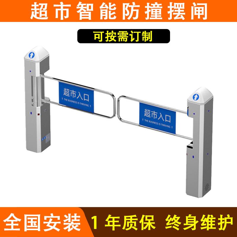 超市入口单向门进出自动感应门出停车场控制机/道闸