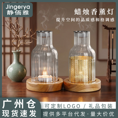 复古蜡烛沉香防风玻璃灯罩烛台