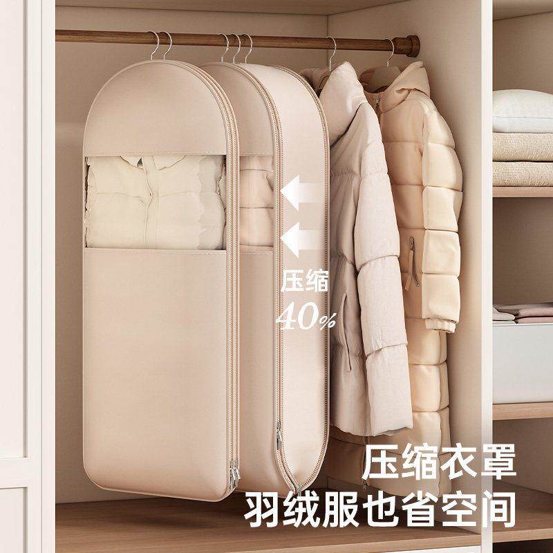 挂式收纳袋加厚长版羽绒服大衣专用压缩挂衣袋家用防尘整理袋神器