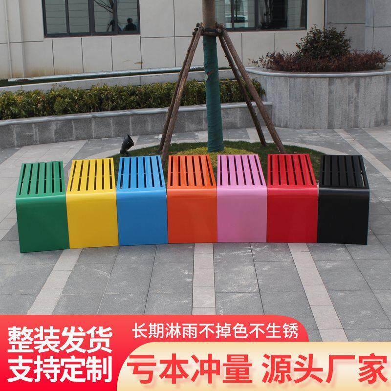座CKR公户外园休闲长椅露椅子室外庭院球场休息条凳商场椅广场天