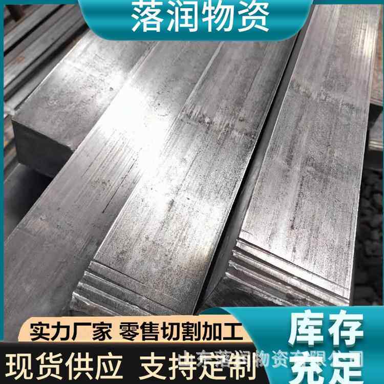 q19亮5冷*8*2扁钢条 Q235精拔3910*6扁条 拉08A光7*2小扁条3*8 48,金属材料及制品,扁钢,淘宝优惠券,粉丝福利购,淘宝优惠卷