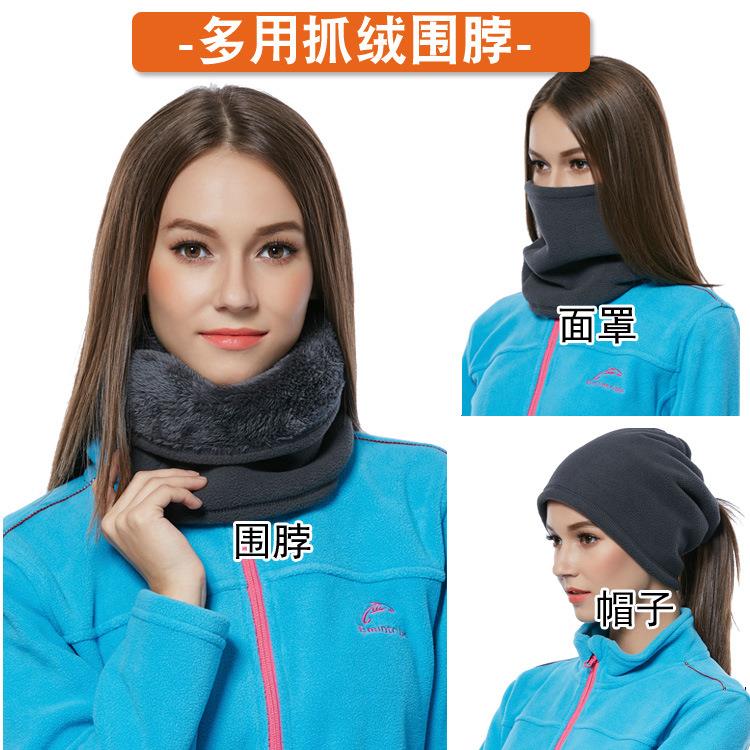 抓绒围脖女脖套帽冬季多功能运动骑行头套保暖面罩帽子护颈防寒