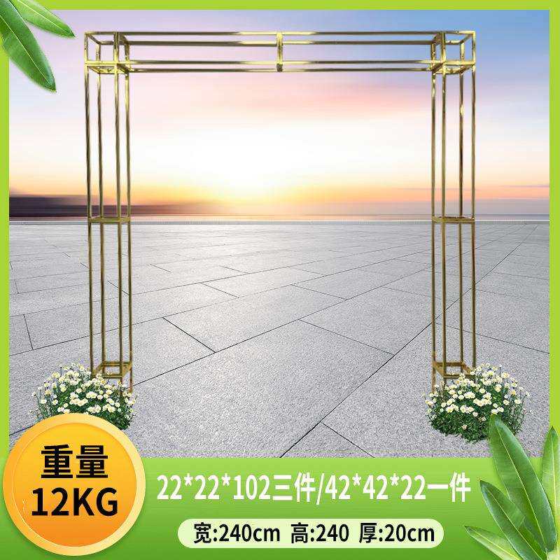 婚庆铁艺道具婚礼装饰方形架子屏风花架布置用品金色拱门新款