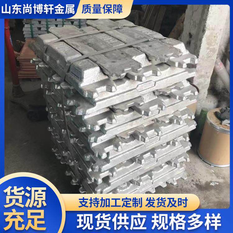 大量现货铅锭铅块铅异型铅砖配重铅锭电解铅铅锭铸造可溶铅锭