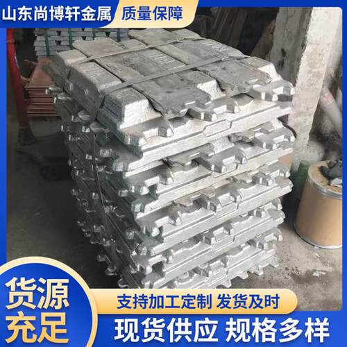 大量现货铅锭铅块铅异型铅砖配重铅锭电解铅铅锭铸造可溶铅锭