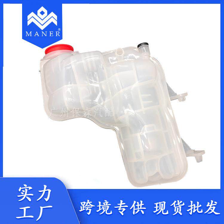 适用于路虎发现揽胜汽车冷却液副水箱膨胀水箱LR034654