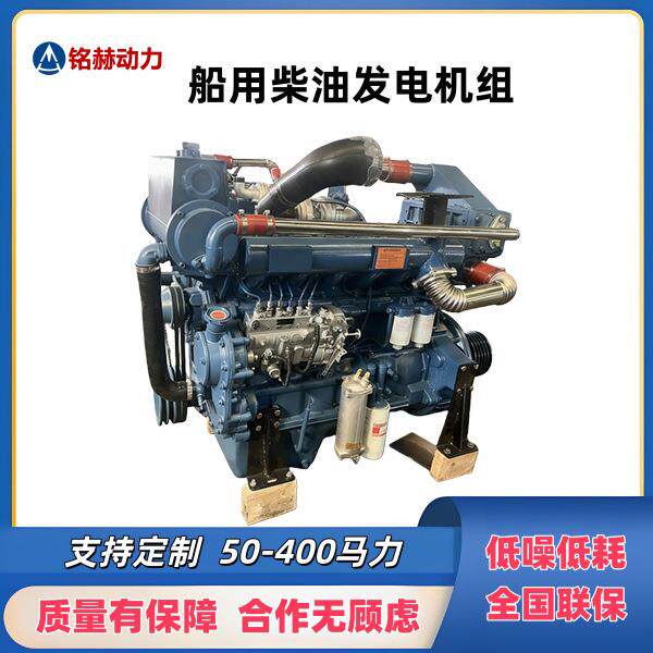 潍坊 6105 六缸船用柴油机133马力1800转 淡水交换器 齿轮箱配齐