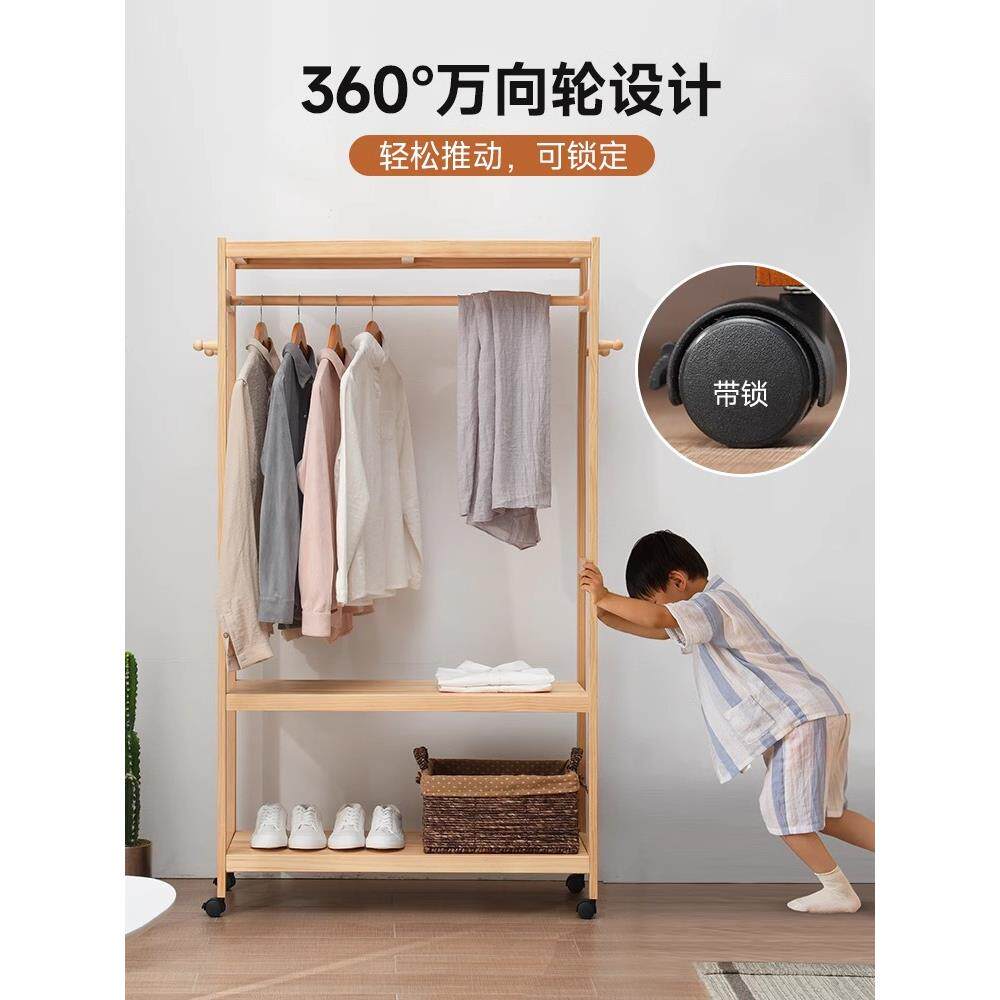 服衣落卧地双层室挂衣架实木架收RF-1075纳架衣架子简易衣架防尘