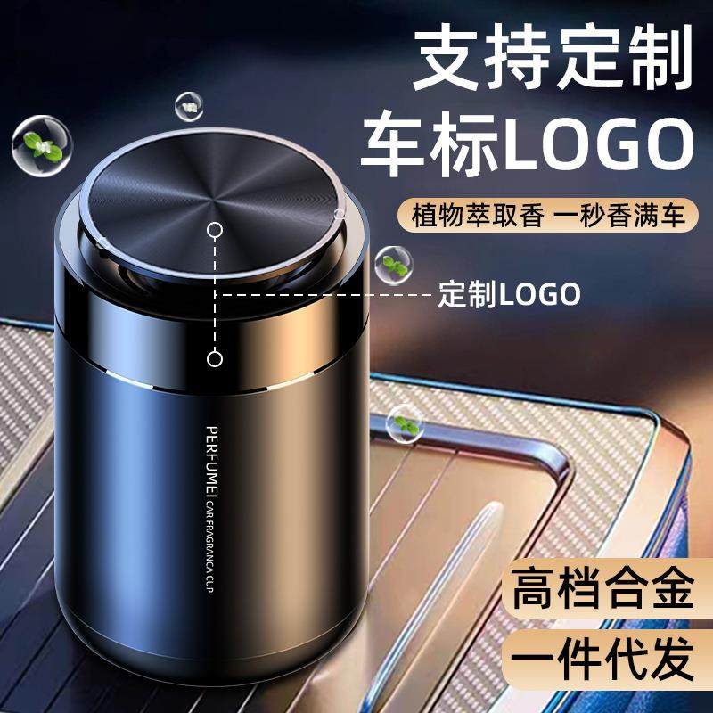 车载香水香薰汽车香薰杯固体香膏香氛高档摆件车内饰品持久除甲醛,汽车用品/电子/清洗/改装,车载手机支架/手机座,淘宝优惠券,粉丝福利购,淘宝优惠卷