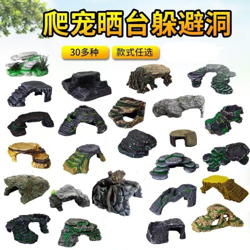 工艺品鱼缸造景乌龟晒台树脂装饰