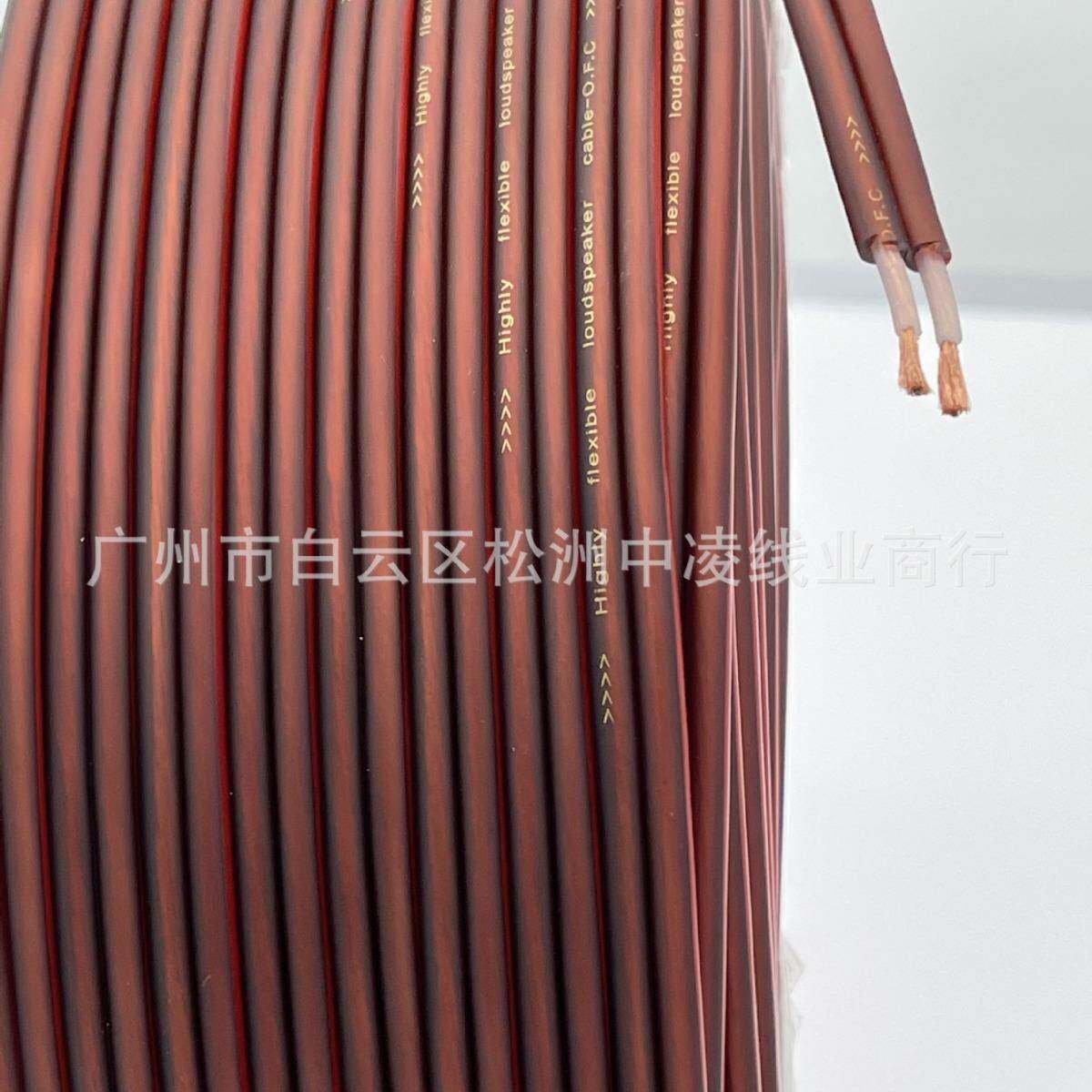 纯铜2X200芯哑光棕色音响线400支高弹软皮音箱线汽车音响喇叭线