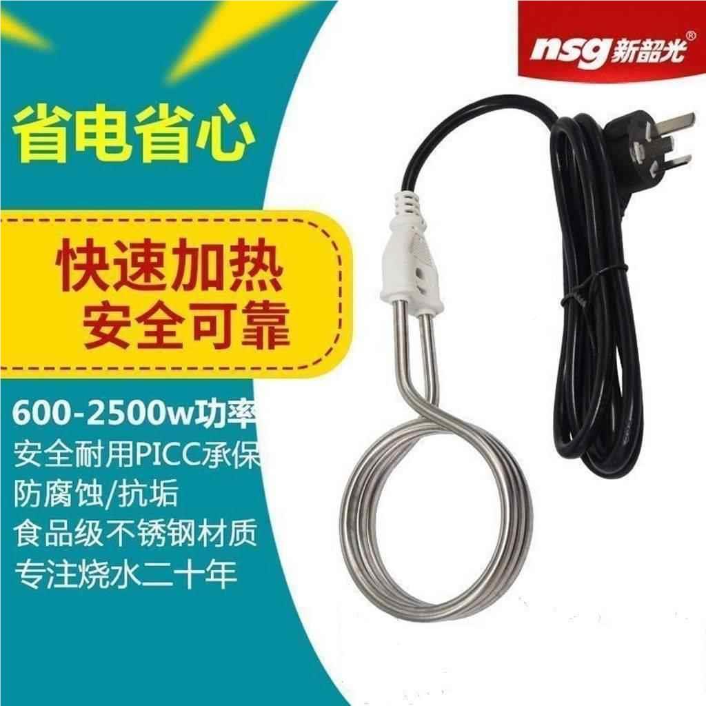 热功水棒家用水桶烧热得快烧水棒快82911安率全小热的烧水器暖瓶