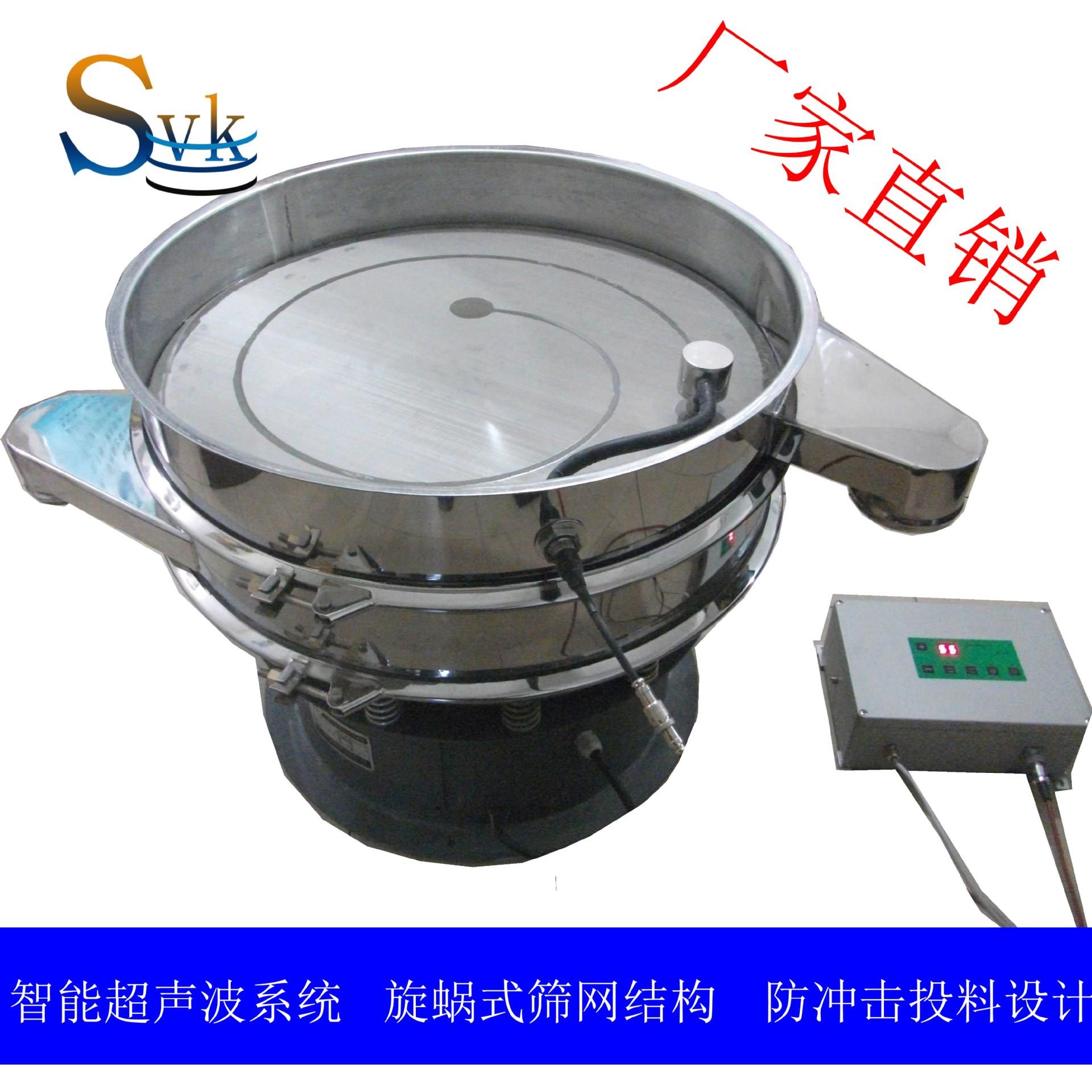 供应粉末冶金用的筛分机械——斯维科超声波振动筛,(图)