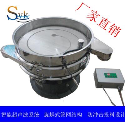 微细粉末筛分的超声波振动筛 膨润土用超声波振动筛（图）
