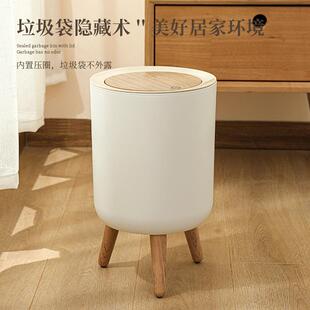 High-end Home Trash Bin - Aesthetic Living Room Tall Pedal T