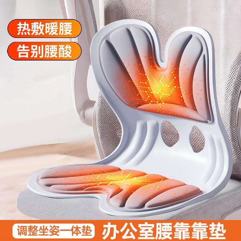办公室加热靠垫腰部支撑护腰坐垫靠背一体人体工学座椅腰靠垫汽车,居家布艺,腰靠垫,淘宝优惠券,粉丝福利购,淘宝优惠卷