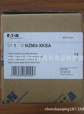 PLD10-10/1N/C/003断路器PLD10-13/1N/C/003 PLD10-16/1N/C/003