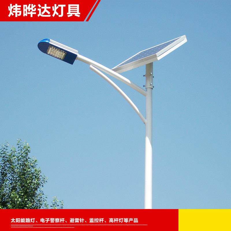6米太阳能路灯 新农村建设用LED路灯 户外LED太阳能灯