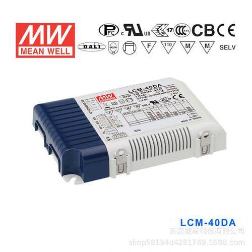 明纬开关电源LCM-40DA40WDALI界面/点动调光多档输出恒流电源