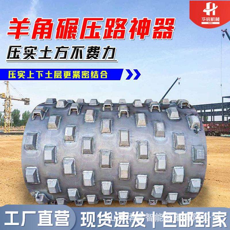压路机22吨羊角碾振动压路机价格 凹凸块压路机大中小凸块羊角碾