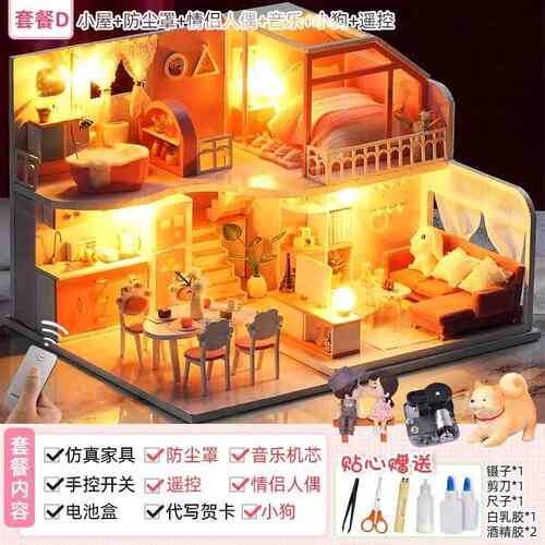 正品日生礼物小送女生高朋友闺蜜手工小房子模型实用众级感创意礼