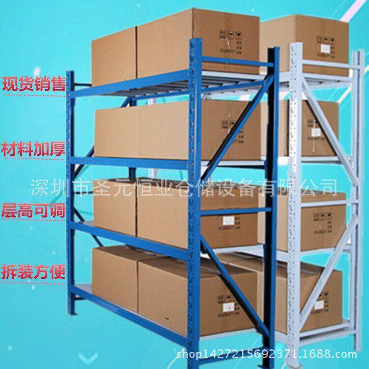 中型货架仓储货架库房货架深圳货架组装货架服装货架钢制货架
