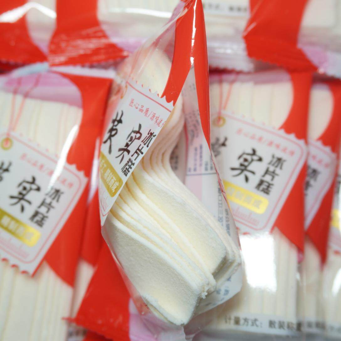 新货芡实冰片糕云片糕软糯传统糕点点心老式米糕雪片糕特产休闲零