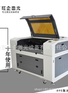 6090木板拼图激光切割机/皮革布料亚克力工艺品礼品激光雕刻机