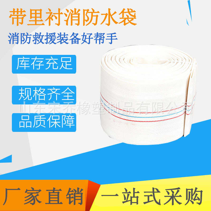 消防农用水带浇地灌溉软管加厚高压帆布水管耐磨抗压防冻消防带