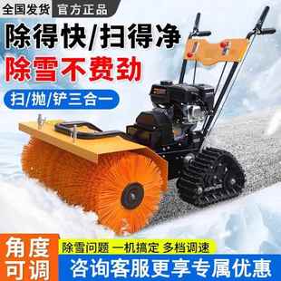 扫雪机手推式 道路清雪除雪神器 小型抛雪机全齿轮汽油多功能驾驶式
