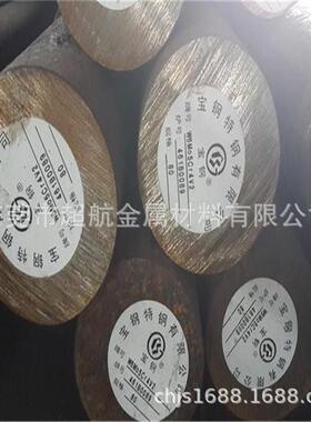 W6Mo5Cr4V3超硬高速钢供应国产抚顺W6Mo5Cr4V3高速钢板