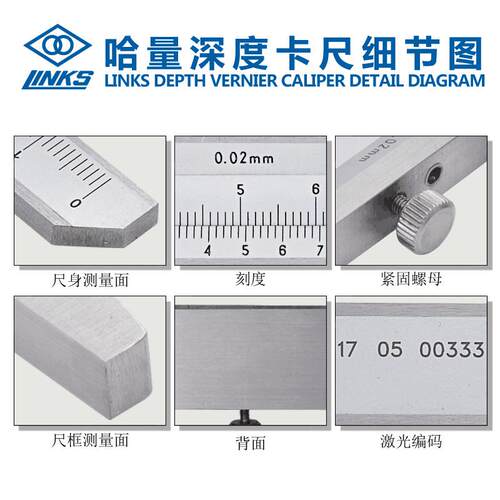 哈量广陆不锈钢深度卡尺电子数显单钩双钩深度尺0-150-200-300mm