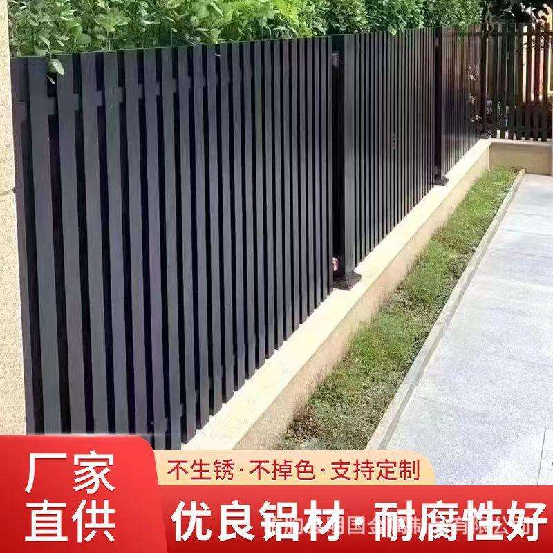 新中式简约铝合金围栏现代别墅庭院大焊接铝栏杆铁栅栏铝艺护栏