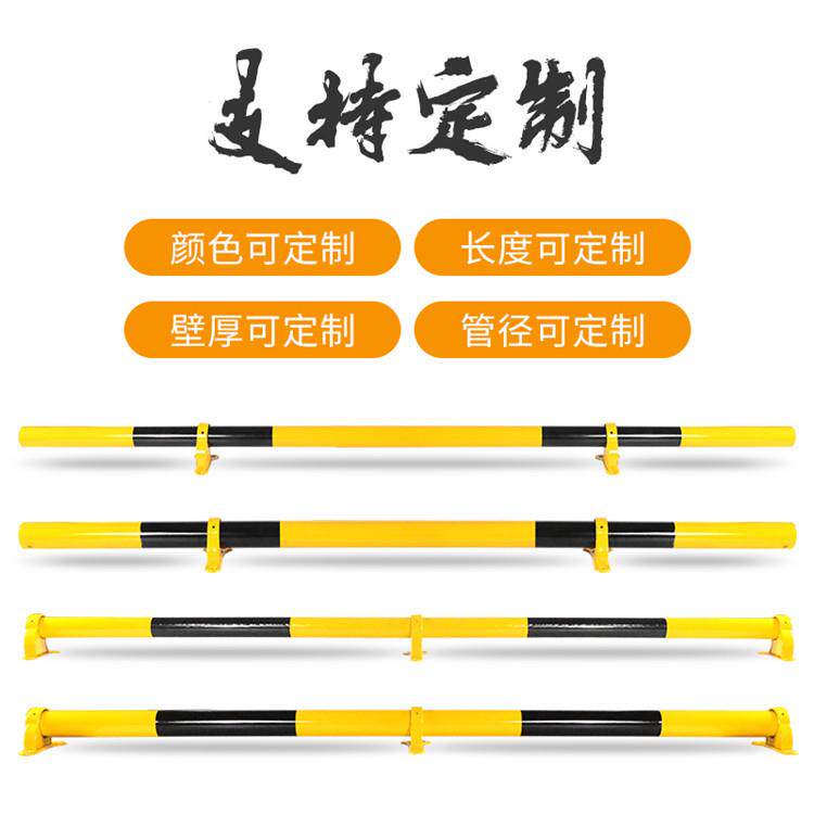 路喜挡车器组合式固定移动钢管挡车器停车位挡车器车位桩安全护栏